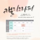 명서캘리그라피 이미지