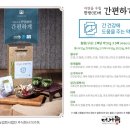 농업회사법인더함께주식회사 이미지