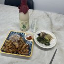 (주)찰떡궁합 | 황칠생막걸리 9도 – 삼겹살과 찰떡궁합 고급막걸리 후기