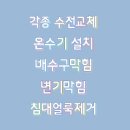 보령검도관 이미지