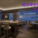 하야트모텔 | 크리스마스 해운대 호텔 모텔 추천 파크하얏트부산호텔 뷰가 좋은 해운대 호텔