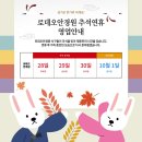 로데오안경(천호점) 이미지