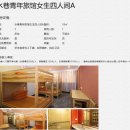 리버하우스여관 | 우전 서책 내부 수향청년게스트하우스 - 예약 방법, 1박 후기
