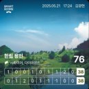 한림용인 | 한림용인CC 라운딩 후기 (5월 3부 사파이어 코스)
