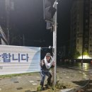 새전북신문 251019 임실군민 망연자실, 미온적 대응 군수 비난, 군민들의 절규 들어라 이미지