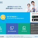 취준생이 알아두면 좋은 취업정보사이트 5곳 비교 분석 정리