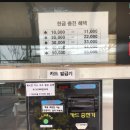 동백워시존 이미지