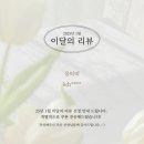 더해윤 이미지