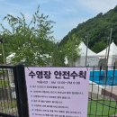 서울 근교 글램핑 추천 파주 야호캠핑장 동글이 글램핑 &amp; 사이트 C3 후기 (수영장 오픈)