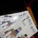 GS25 웅상점 | [양산웅상점] 놀숲(만화카페)에 다녀왔어요!- 놀숲후기
