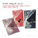 북아트페이퍼플레이 이미지