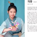 혼담 이미지