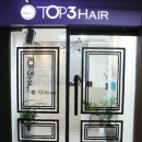 탑쓰리헤어(TOP3HAIR 이미지