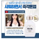 밀크2 이미지