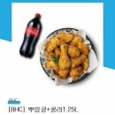 스타벅스/이디야/파리바게트/gs25/cu/피자헛/BHC/베스킨 이미지