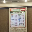 함흥 해물찜 양푼이동태탕 이미지