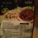 해동금속열처리