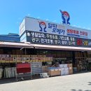 알파오메가 마석점 티스토리