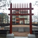 동래사직단 이미지