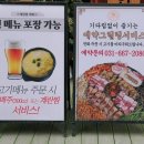 GS25 고덕점 네이버블로그