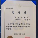 르호봇공인중개사사무소 이미지