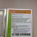안산 정환교피부과 평일 오픈런 후기
