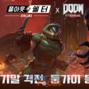 가이아 이미지
