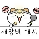 상사호 오토 캠핑장 이미지