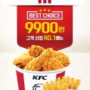 KFC서울대공원점 이미지