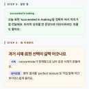 어린왕자 in 거창 | 스피커블(Speakable) 내돈내산 한 달 후기 | 카톡 영어공부로 어린왕자 원서 읽기 + 영작 첨삭