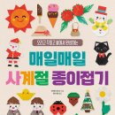 매일매일 이미지
