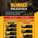금오테크툴
