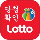 24시 로또 PC 이미지