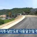 주식회사 남산 이미지