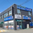 간월도어촌계 이미지