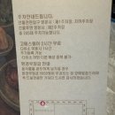 백강로 | 순천 고메스퀘어 평일 런치 내돈내산 솔직후기 (가격,종류,주차)