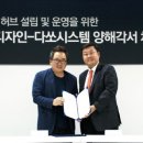 디자인이노 이미지