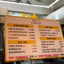 소도둑놈마을 | [강릉] MBTI P인 남자친구와 떠나는 J의 여자친구의 정신없는 당일치기 강릉 여행 후기(1)