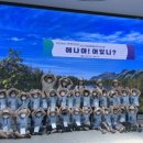 진주익룡발자국전시관 이미지