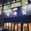 역북-48 이미지