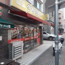 신전떡볶이충남대 이미지