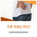 상아항외과의원 이미지