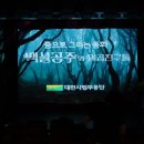 백설공주와 일곱 친구들 이미지