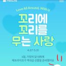 신한농장