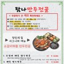 장인가마솥 이미지