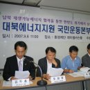 녹색환경산업(주) 노동조합 이미지