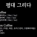 드로잉카페;그리다