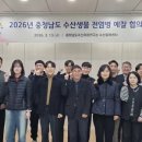 데일리수산