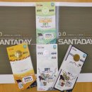 까까,봄 이미지