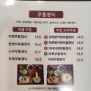 교다이야